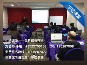 成都信息系統(tǒng)項(xiàng)目管理師考試報(bào)名指南與中培課堂網(wǎng)絡(luò)信息安全軟件開(kāi)發(fā)解析