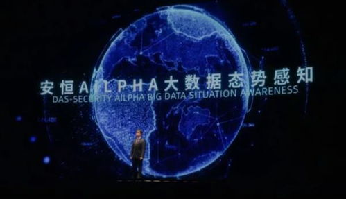 從“十四五”國(guó)家信息化規(guī)劃看網(wǎng)絡(luò)安全行業(yè)契機(jī) 安恒信息與網(wǎng)絡(luò)與信息安全軟件開(kāi)發(fā)的機(jī)遇與展望